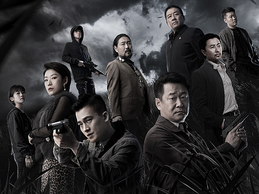 电视剧《对决》群像海报