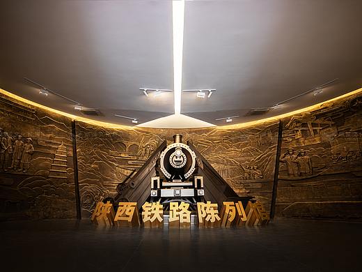 交通强国 铁路先行——陕西铁路陈列馆正式开放！