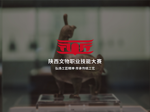 山西文物職業(yè)技能大賽（個人主頁-ZNjE0MzI1MTI=） - Logo - 站酷設(shè)計師小甜甜YaoYao原創(chuàng)素材 - 站酷ZCOOL