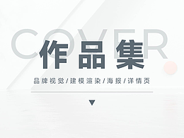 作品集