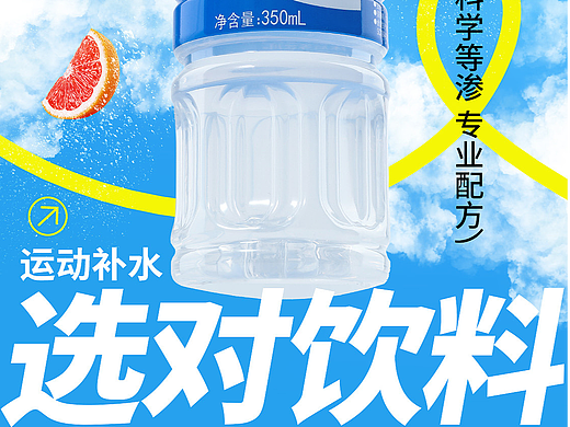 饮料日常（个人主页-ZNjgyNTk5NDQ=） - 电商 - 站酷设计师沈从心原创素材 - 站酷ZCOOL
