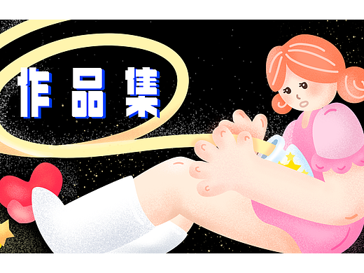 UI作品集2022