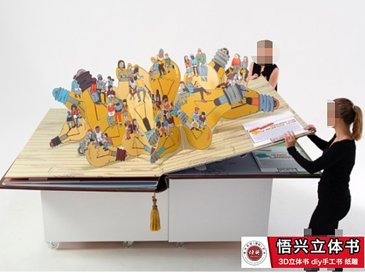 超大本立体书-设计-制作 3米立体书-生产制作