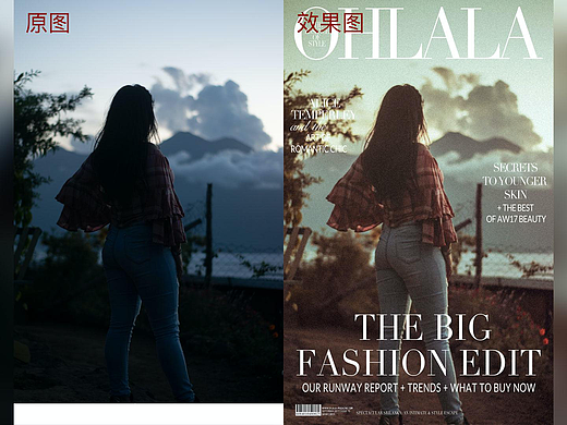 Photoshop欧美杂志风格｜大圣视觉PRO