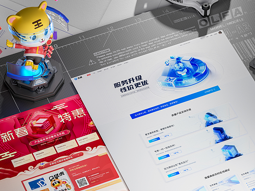 PORTFOLIO 宣传体系 & 专题运营