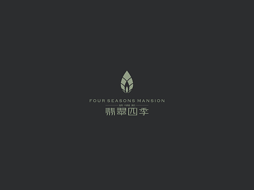 招商翡翠四季