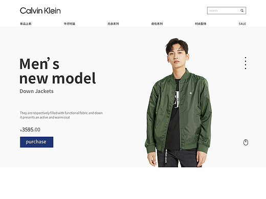 Ck学校临摹作业（个人主页-ZNjAyOTIxODA=） - 电商 - 站酷设计师时常帮助翘佳人原创素材 - 站酷ZCOOL