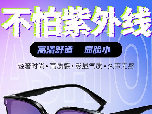 电商详情页面主图（个人主页-ZNjgxMTIxNjA=） - 其他平面 - 站酷设计师何Y娟原创素材 - 站酷ZCOOL