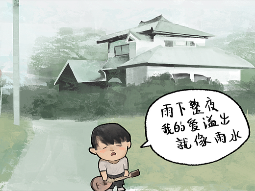 七里香的一些联想展开