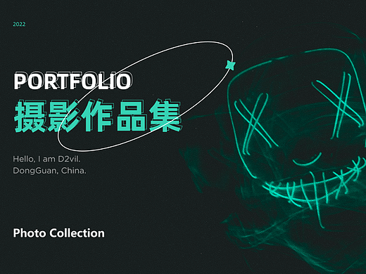 摄影作品集