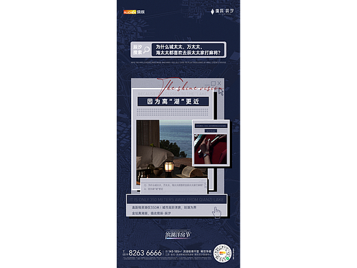 价值点