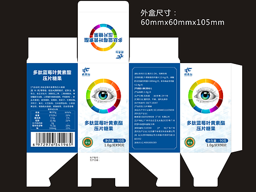 包装设计平面设计视觉传达设计（个人主页-ZNjUyMDc1NjA=） - 包装 - 站酷设计师之可原创素材 - 站酷ZCOOL