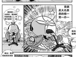 乱七八糟