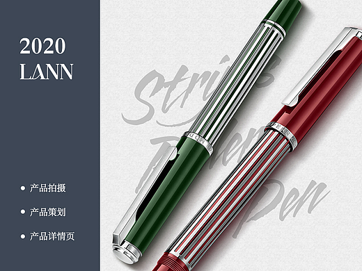 风扇/钢笔-详情页（个人主页-ZNDI2OTA0Mjg=） - 电商 - 站酷设计师夏川微夏原创素材 - 站酷ZCOOL