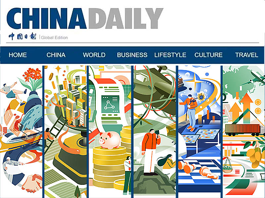 中国日报插画（一）