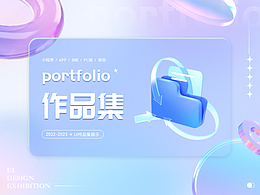 2024作品集