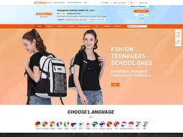 阿里国际站-背包