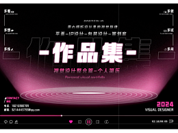 大三作品集