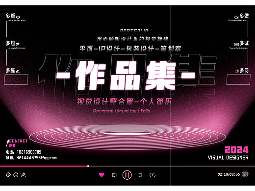 大三作品集（个人主页-ZNjg2MTc1NzY=） - 包装 - 站酷设计师Z613564596原创素材 - 站酷ZCOOL