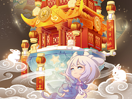 仙月楼 — 积木包装