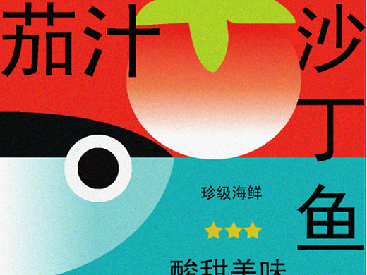 DAY1（个人主页-ZNjMyMTcyNjQ=） - 海报 - 站酷设计师动感俏妞原创素材 - 站酷ZCOOL