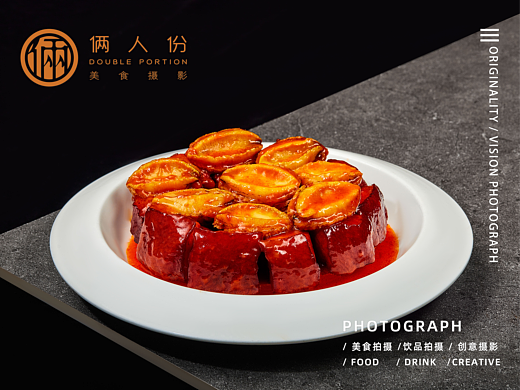 美食摄影｜成都特色川菜，高端菜品拍摄！！！