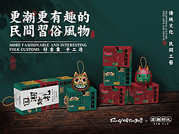 岭南