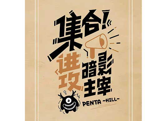 第二天临摹+字体