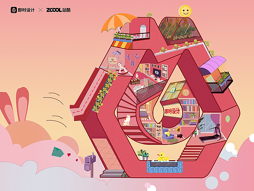 #即时，由你定义#我的自由设计生活