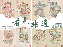 品牌VI设计