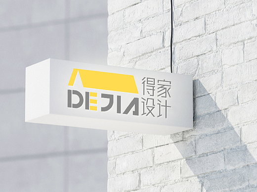 家居装饰品牌/得家LOGO设计