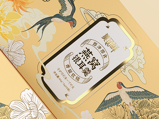 美如鲜燕窝银耳羹包装设计/建模渲染 ○ Art S