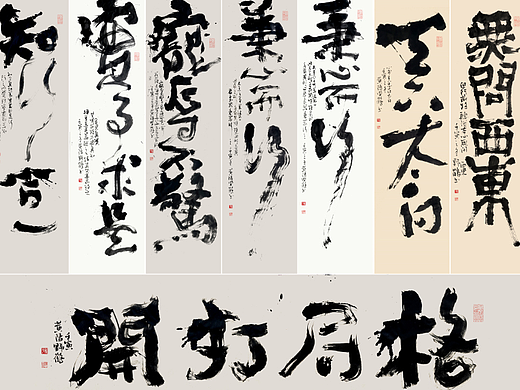 白墨研字| 黄陵野鹤-书法艺术原作系列NO.4秉心而行
