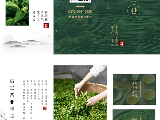 三折页/易拉宝