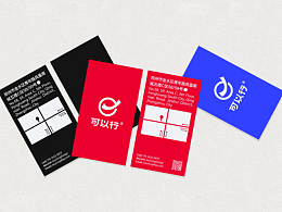 可以行設(shè)計(jì)品牌形象升級(jí)