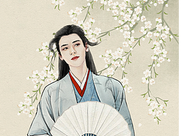 龔俊溫客行古風人物插畫