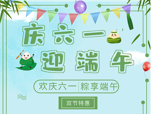 电商设计