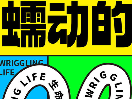 第二十七天