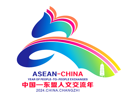 中国-东盟人文交流年1