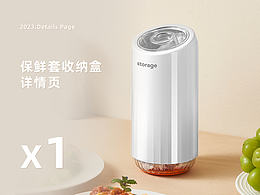 日用品 保險套收納盒詳情頁