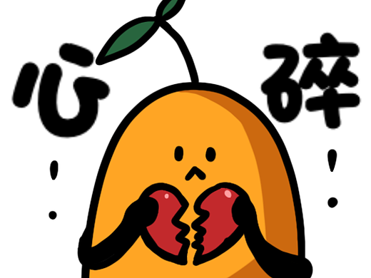 表情包/黄豆黄