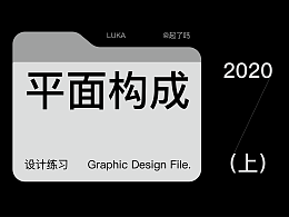 考研专业课