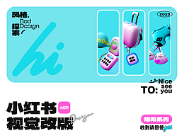 社交/语音