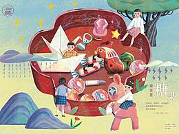 2023年的一些作品