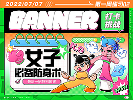 插画