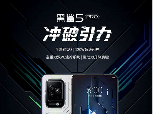 自行的練習(xí)真的很喜歡黑鯊（個人主頁-ZNjI0MDE1OTY=） - 海報 - 站酷設(shè)計師弒拾柒原創(chuàng)素材 - 站酷ZCOOL