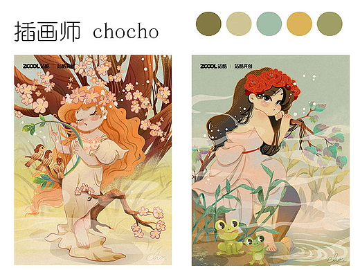 穆夏四季里的小胖妹们（个人主页-ZNjU2NzQ0MjA=） - 艺术插画 - 站酷设计师秌野酱原创素材 - 站酷ZCOOL