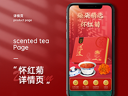 详情页