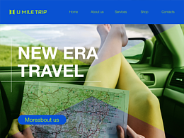 U Mile Trip品牌设计︱悉尼（2）