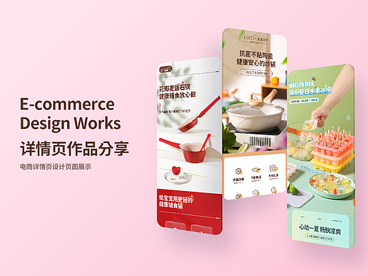 2022母婴辅食锅类目详情